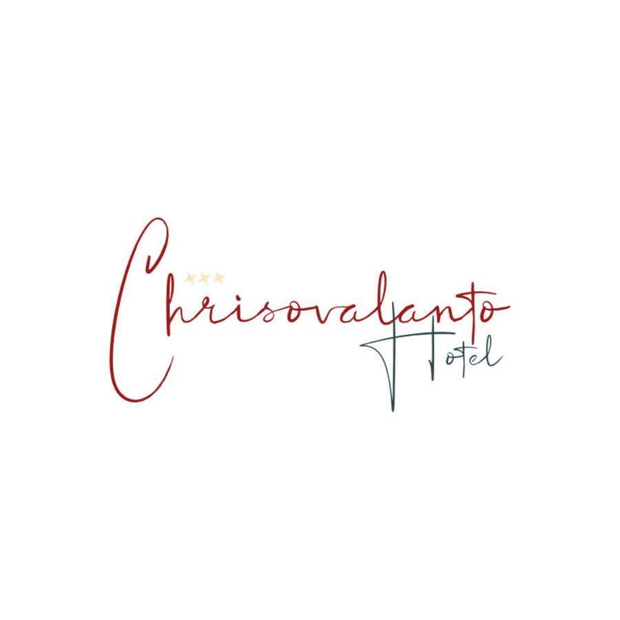 Chrisovalanto Hotel Сивота Экстерьер фото